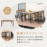 武田コーポレーション ウッド調アルミテーブル長方形 LN-G-UT140 1箱(1個入)（直送品）