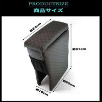 匠工房 ハイゼットカーゴ アームレスト 肘置き コンソールボックス BHK-1 1個（直送品）