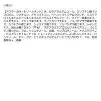 syoss（サイオス）　クレイクリーム　ヘアカラー　5ＧＲ　やや深みのあるグレージュ ヘンケルジャパン