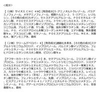 syoss（サイオス）　クレイクリーム　ヘアカラー　4Ｗ　ウォームブラウン 3個 ヘンケルジャパン