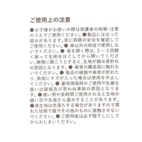 晴雨兼用 遮熱耐風ミニ日傘 オフ studio CLIP