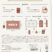 piatto レジャーシート グレー（90cm×150cm） studio CLIP