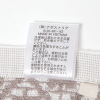 ジャガード速乾抗菌ウォッシュタオル TIME OF SCENTS  グレー studio CLIP