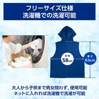 冷却ベスト メディエイド アイシングギア フード付き冷感ベスト フリーサイズ