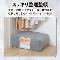 アストロ 珪藻土入り 消臭ふとん収納袋 615-27 1セット(1枚×10)（直送品）