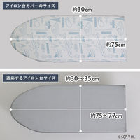 アストロ リサとガスパール アイロン台カバー(舟型) 900-52 1セット(1個×10)（直送品）