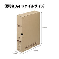 【防災セット】キングジム 差し替えボックス（待機～帰宅） STKSー100ーBX 1個