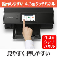 キヤノン インクジェット複合機 TS8730 BLACK PIXUSTS8730BK 1台（わけあり品）
