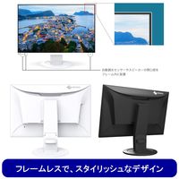 EIZO FlexScan 液晶モニター 24.1インチ EV2410RーBK 画面回転機能、上下昇降機能 1台
