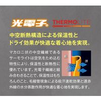 ハヤブサ Y5613-M-90 アンダータイツ ストレッチ厚手 黒 1枚（直送品）