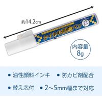 コモライフ タイルの目地ペン 391045 1個