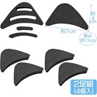 コモライフ 調節できるつま先クッション 2足組 390215 1個(2足組)（直送品）