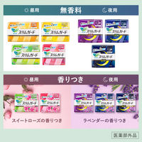 【生理用品】 ロリエ Speed＋スリムガード 軽い日用 羽なし 17cm 38枚入×3個 生理用ナプキン 花王