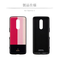 Xperia 1 SO-03L SOV40 耐衝撃ハイブリッドケース PALLET AIR Katie  トリコロールピンク（直送品）