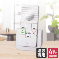 朝日電器 ワイヤレスインターホン 増設子機 WIP-50 1個