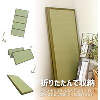 萩原 折り畳める 畳マットレス 鞍馬 ダブルサイズ 1400×2000mm 159059210 1枚（直送品）