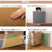 萩原 置き畳 シャイン 820×820×11mm ブラウン 159063031 1セット(4枚入)（直送品）