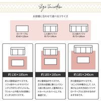 萩原 綿100％ 洗える インド綿ラグ テラ 1850×1850mm レッド 270051812 1枚（直送品）