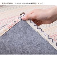 萩原 綿100%の洗えるインド綿ラグ ハシーナ 185cm×240cm マルチ 270075020 1枚