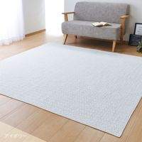 萩原 綿100％ イブルラグマット デコール 1300×1900mm アイボリー 600009620 1枚（直送品）