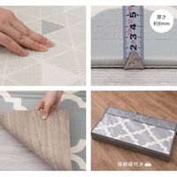 萩原 折りたためて水拭きできるプレイマット エクスロード 148cm×196cm 600010701 1枚