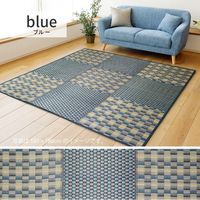 萩原 涼しさを感じられる和風な市松柄のい草ラグ キハチ 180cm×180cm ブルー 81948401 1枚