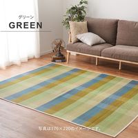 萩原 カラフル い草センターラグ チェッカー 1760×2200mm イエロー 81956011 1枚（直送品）