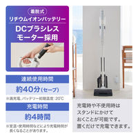 アイリスオーヤマ 充電式 サイクロン スティッククリーナー モップスタンド付 軽量 コードレス SCD-120P-W 1台