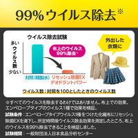 【アスクル限定】花王　リセッシュ　除菌EXデオドラントパワー本体360ml　デザイン品　布用消臭芳香剤　1セット（3本：1本×3）  限定