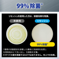 【アスクル限定】花王　リセッシュ　除菌EXプロテクトガード本体　350ml　デザイン品　布用消臭芳香剤　1セット（3本：1本×3）  限定