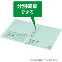 コクヨ ガバットファイル 活用タイプ A4タテ 2穴紐なし 1-100mmとじ パープル(紫) 1冊 フ-V90V