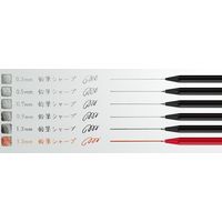 コクヨ 鉛筆シャープ(吊り下げパック)0.9mm白 PS-PE109W-1P 1個