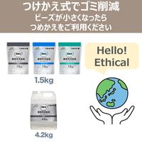 エステーPRO 消臭力 業務用ビーズタイプ 大容量 つめかえ 1.5kg 無香料 1個（直送品）