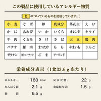 【ワゴンセール】味の素　クノール スープDELI ほうれん草とえだ豆の濃厚ポタージュ パン入り　1セット（6食）インスタント