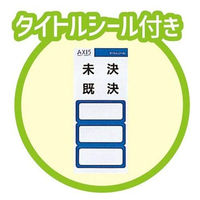 デビカ 日本製 PPデスクトレー A4クリアファイル対応 クリア 044150 1個