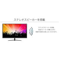 JAPANNEXT 31.5インチワイド液晶モニター（直送品）