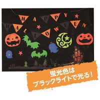 ぺんてる スクールガッシュ 蛍光あお 200ml 絵の具 5個 WXGT85