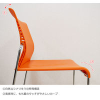 【軒先渡し】宮武製作所 MaD3.14 スタッキングチェア オレンジ SCH-01OR 1セット（4脚入り）（直送品）