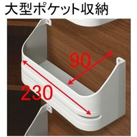 【軒先渡し】フナモコ キッチンストッカー 幅605×奥行445×高さ1800mm スーパーホワイト SSW-607 1台（直送品）