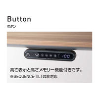 【組立設置込】コクヨ シークエンス ウイング ボタン 舟底エッジ 幅1350×奥行775mm Gナチュラル×BK 1台（直送品）