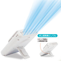 大作商事 【暑さ対策】首掛け扇風機 マイファンモバイル ライトブルー 乾電池式 充電不要 MM1LB 1個（直送品）
