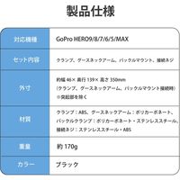 GoPro HERO9/8/7/6/5/MAX用 マウント グースネック型 360度回転 黒 AC-MBGNCP01BK エレコム 1個