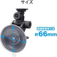 GoPro HERO9/8/7/6/5/MAX用 マウント 吸盤型 固定撮影 前後左右角度調整可 黒 AC-MBSU01BK エレコム 1個