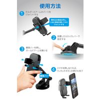 車載スタンド スマホスタンド ゲル吸盤タイプ 角度調整可 伸縮可 ブラック EC-SH03BK エレコム 1個（直送品）