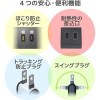 延長コード 電源タップ 5m 2ピン 10個口 固定&吊下可能 雷ガード ほこり防止 黒 ECT-0105BK エレコム 1個（直送品）