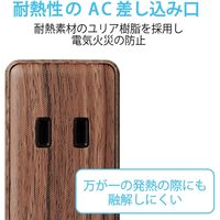 USBタップ 電源タップ 延長コード AC 2個口 USB A×4 1.5m ウォールナット ECT-0415W エレコム 1個（直送品）