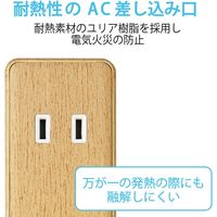 USBタップ 電源タップ 延長コード AC 2個口 USB A×4 1.5m オーク ECT-0415O エレコム 1個