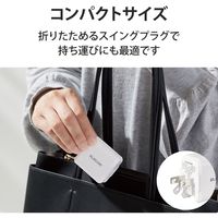 エレコム AC充電器/スマホ・タブレット用/USB Power Delivery対応/20W/USB-C1ポート/ホワイト MPA-ACCP17WH 1個
