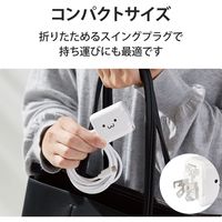 エレコム USB コンセント PD 充電器 20W スマホ タブレット USB-C ケーブル付属 フェイス MPA-ACCP18WF 1個