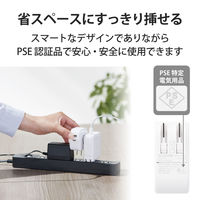 USB充電器 コンセント PD 20W USB-C×1 USB-A×1 しろちゃん MPA-ACCP20WF エレコム 1個（直送品）